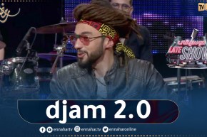 djam يكشف عن ألبومه الجديد