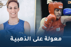 إيمان خليف: “هدفي العودة إلى الجزائر بذهبية بطولة العالم”