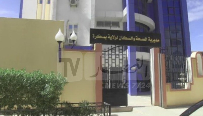 تسجيل 7 حالات وخز بالإبر لأطفال بعدة مناطق ببسكرة