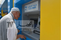 حصريا.. بالوثيقة هكذا سيتم احتساب زيادات التقاعد