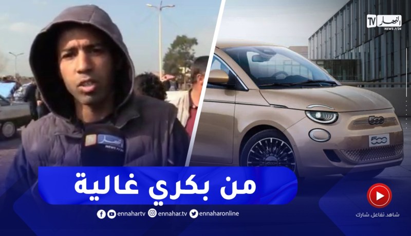 شاهد..كيف رد هذا الشاب على من انتقدوا سيارات و مصنع فيات في الجزائر
