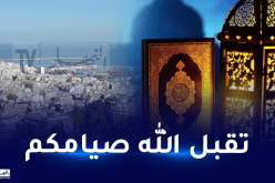 هذه توقعات الطقس بداية شهر رمضان