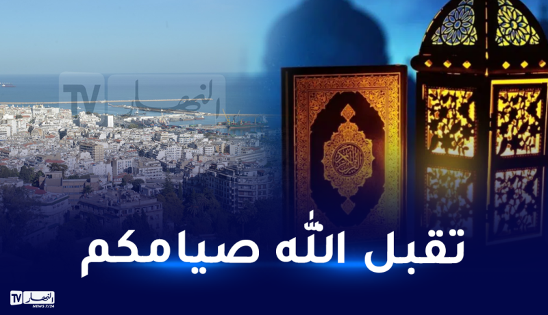 هذه توقعات الطقس بداية شهر رمضان