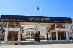إطلاق أول مخبر للبحث في الدراسات الأمازيغية