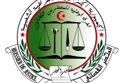تنظيم مهنة المحضر القضائي على طاولة الحكومة