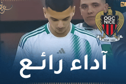 إدارة نيس تشيد بأداء بوعناني مع الخضر