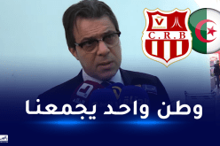 إدارة شباب بلوزداد توجه رسالة شكر وعرفان