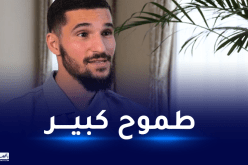 عوار: “هذه هي طموحاتي المستقبلية مع الخضر”