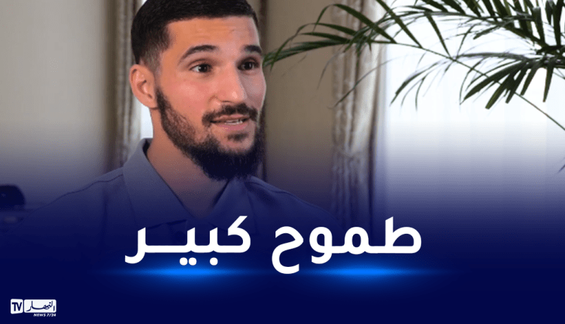 عوار: “هذه هي طموحاتي المستقبلية مع الخضر”
