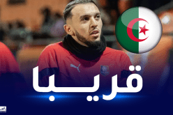 بالفيديو.. غويري يلمح لاقتراب انضمامه إلى الخضر