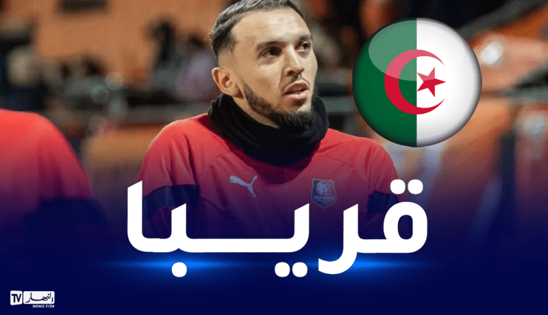 رسميا.. غويري لاعبا جديدا في صفوف الخضر