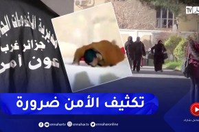 تعليم عالي: إعتداءات وتجاوزات متكررة بالإقامات الجامعية