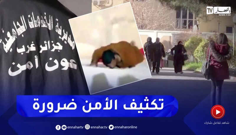 تعليم عالي: إعتداءات وتجاوزات متكررة بالإقامات الجامعية