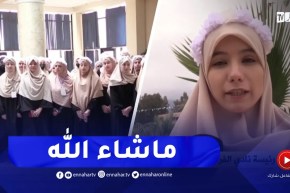 خنشلة / أزيد من 100 طالبة ترتدين الحجاب الشرعي بجامعة عباس لغرور