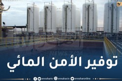 تحلية مياه البحر إستراتيجية هامة لتحقيق الأمنين المائي والغذائي للجزائر