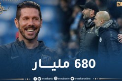 سيميوني يتفوق على غوارديولا وكلوب في قائمة الأعلى أجرا في العالم