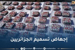 من أكبر عمليات الحجز.. الأمن يحجز مليون و600 ألف قرص مهلوس عشية رمضان