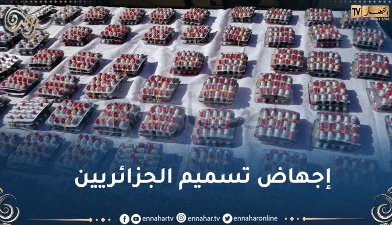 من أكبر عمليات الحجز.. الأمن يحجز مليون و600 ألف قرص مهلوس عشية رمضان