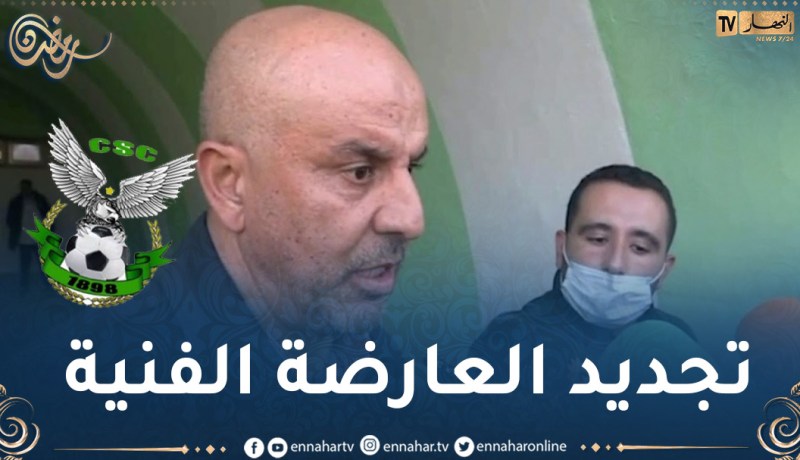 ليامين بوغرارة مدربا جديداً لـ “السياسي”
