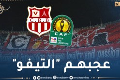 حساب الكاف يُشيد بتيفو شباب بلوزداد في رابطة الأبطال