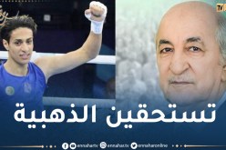 الرئيس تبون يهنئ الملاكمة إيمان خليف