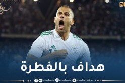 سليماني يقترب من تحطيم أرقام أساطير الكرة الإفريقية