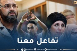 بعد غيبوبته.. عائلة اللاعب المغربي نوري تكشف مستجدات جديدة بشأن وضعه الصحي