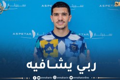 بالصور.. عطال يخضع للعلاج بمركز “أسبيتار” القطري