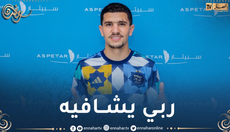 بالصور.. عطال يخضع للعلاج بمركز “أسبيتار” القطري