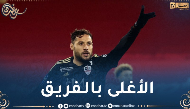 ليكيب تكشف راتب بلايلي مع أجاكسيو