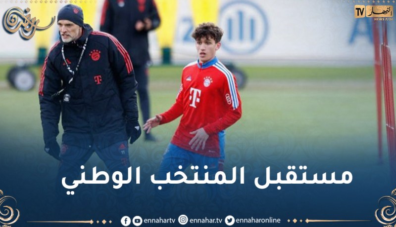 توخيل يستدعي لاعب الخضر في أول حصة تدريبية مع بايرن ميونيخ