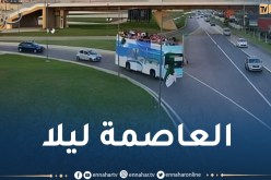 سهرات رمضانية.. رحلات سياحية يومية على حافلات “إيتوزا” المكشوفة