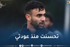 غزال يرفع التحدي تحسبا لداربي إسطنبول