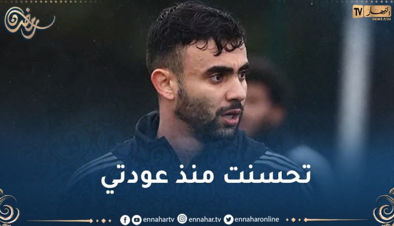 غزال يرفع التحدي تحسبا لداربي إسطنبول