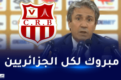 الكوكي: “خُضنا مباراة صعبة.. ولاعبونا أبانوا عن روح قتالية كبيرة”