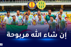 الكناري عازم على تخطي بيترو الأنغولي لمواصلة الحلم القاري