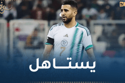 محرز ضمن التشكيلة المثالية لتصفيات “الكان”