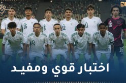 بالصور.. المنتخب الوطني لأقل من 17 عاما يتعادل أمام اليابان