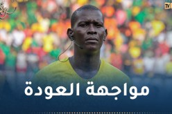 الكاف تُعين الحكم المالي بوبو طراوري لإدارة مواجهة الخضر ضد النيجر