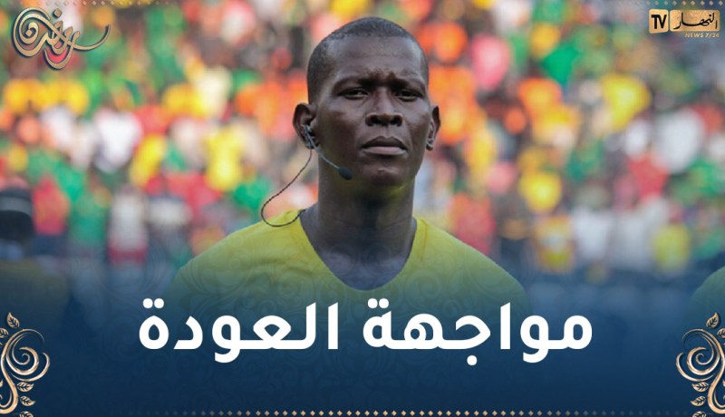 الكاف تُعين الحكم المالي بوبو طراوري لإدارة مواجهة الخضر ضد النيجر