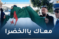 بالصور.. الجماهير الجزائرية تتوافد على تونس لدعم الخضر في مواجهة النيجر