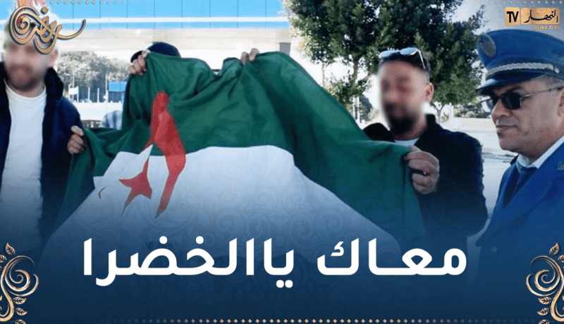 بالصور.. الجماهير الجزائرية تتوافد على تونس لدعم الخضر في مواجهة النيجر
