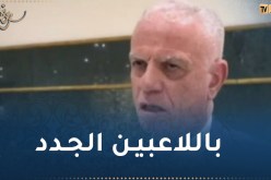 زفيزف: “نطمح لتكوين منتخب تنافسي على المدى القريب والمتوسط”