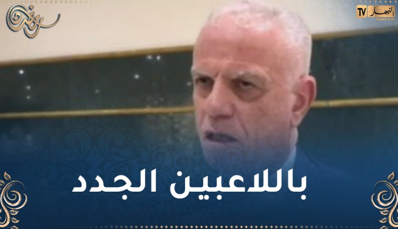 زفيزف: “نطمح لتكوين منتخب تنافسي على المدى القريب والمتوسط”