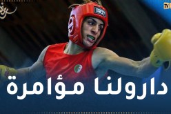 خليف: “تعرضت لمؤامرة كبيرة حتى لا يُرفع علم الجزائر”