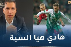 مطمور يوضح للألمان سبب عدم إستدعاء فايزر للمنتخب الوطني