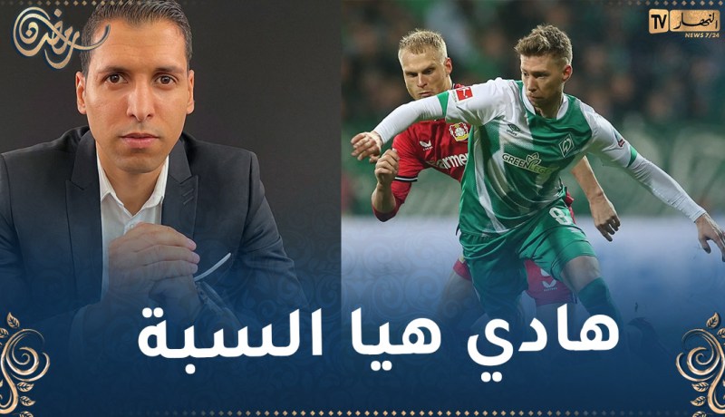 مطمور يوضح للألمان سبب عدم إستدعاء فايزر للمنتخب الوطني