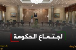 اجتماع الحكومة.. دراسة 3 مشاريع مراسيم في مجال اقتصاد المعرفة