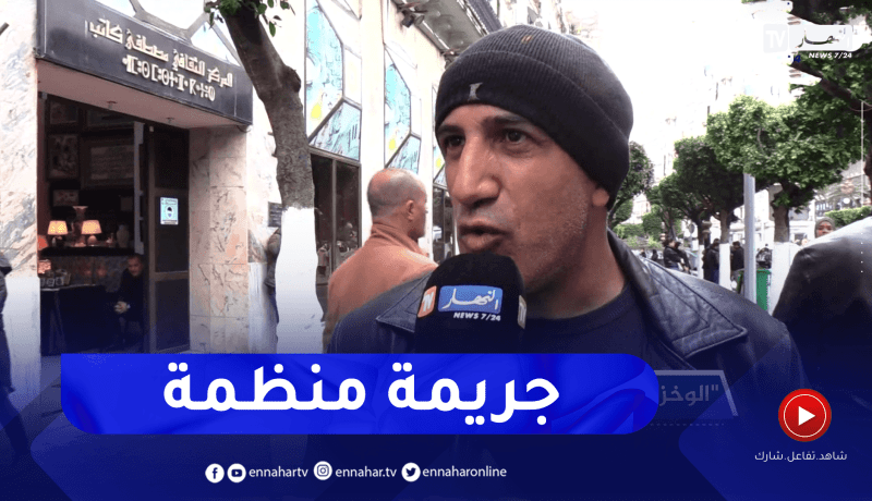 الوخز بالإبر”.. ظاهرة في تزايد ومخاوف وسط الجزائريون”