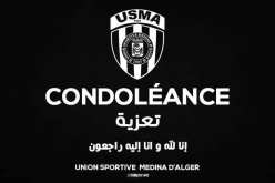 اتحاد العاصمة ينعي وفاة لاعبه الأسبق أوكيد